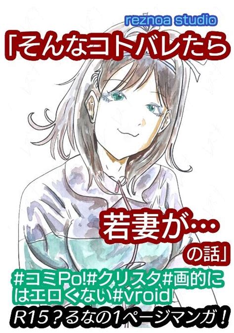 無料 漫画 熟女|熟女 投稿Web漫画一覧 .